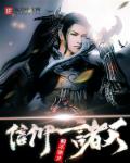 我的男保姆
