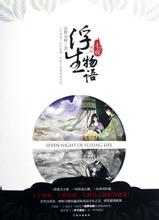 怡春院导航