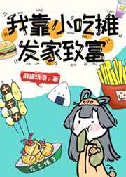 谍影特工
