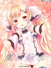 两夫一妻三人床