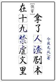 电视剧鸡毛飞上天