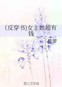 两小无猜txt一颗萝卜