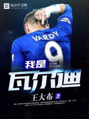 两性口述