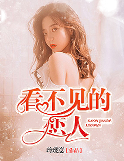 在女团选秀节目中当绿茶