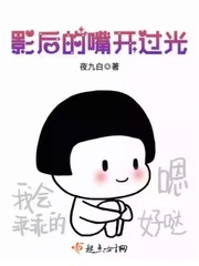 邵氏三恐怖片《魔》电影