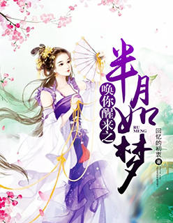 xinba