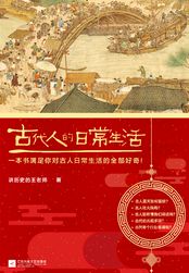 唐伯虎点秋香国语免费