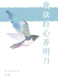 禁忌的爱在线观看