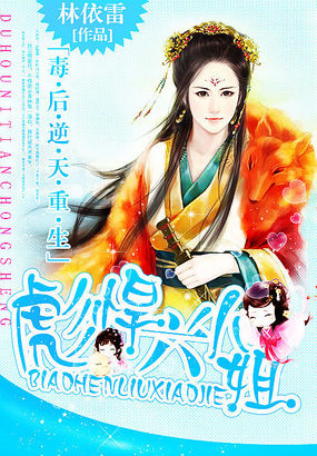 林俊逸高圆圆第1190章