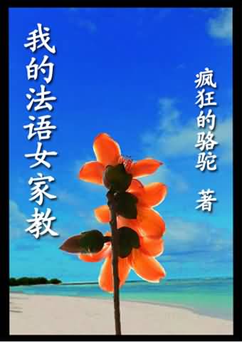 freeⅹ性chinese中国
