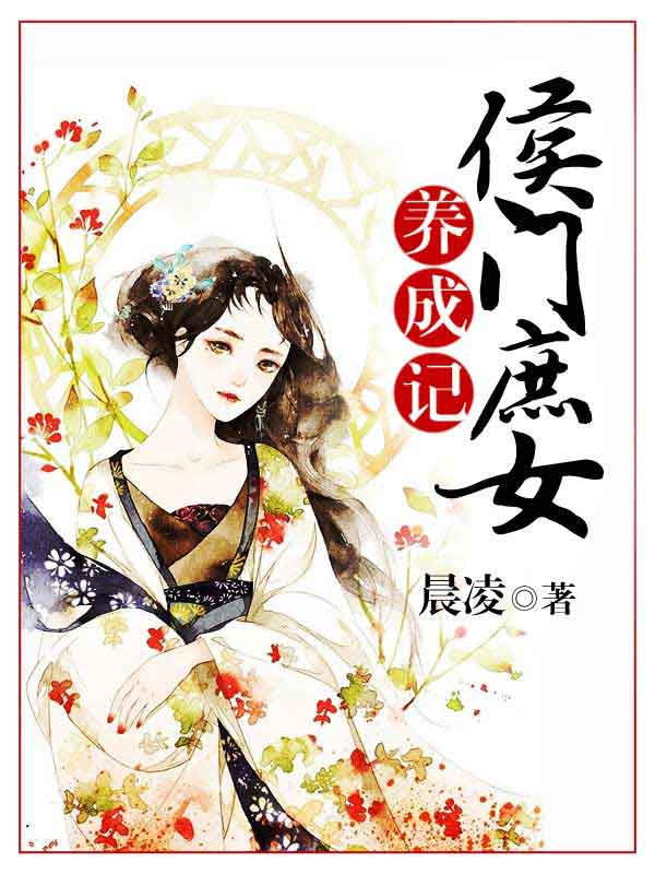 备胎他人设崩了[快穿]格格党