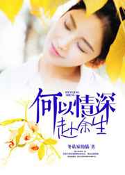 年轻的朋友4免费观看
