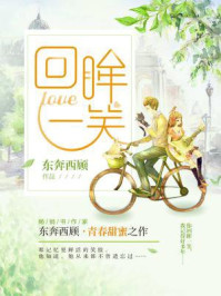 七十年代之千里嫁夫(穿书)格格党