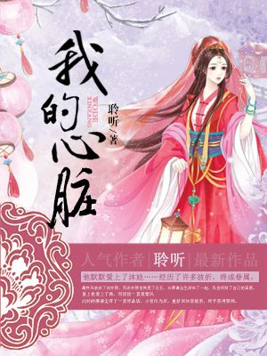 美国往事伊丽莎白视频