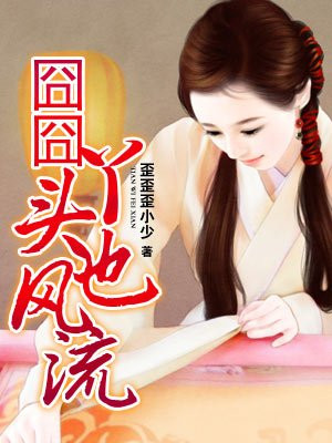 C了语文老师一节课的故事