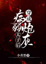 lacieheart与黑人
