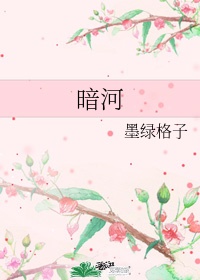 婚后日常二三事