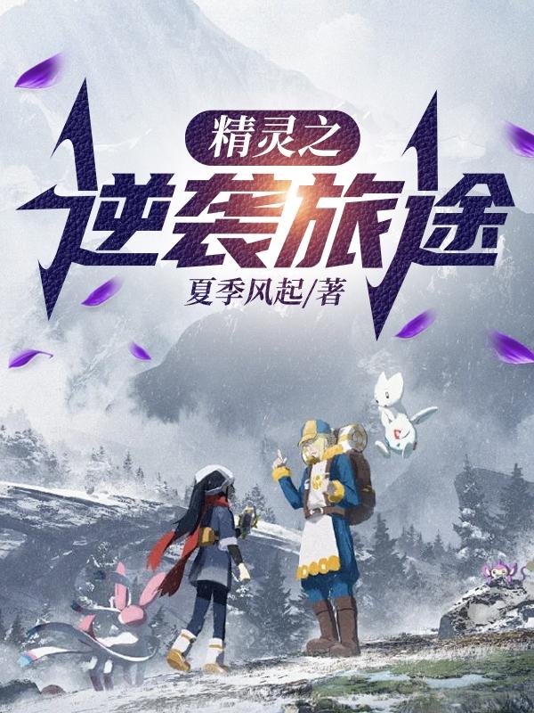 仙缘云朵朵之家