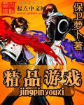怎么把自己玩喷泉视频