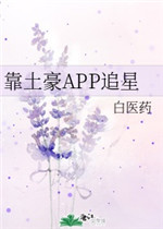 冲之鸟礁