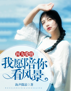 意外有了皇帝的孩子
