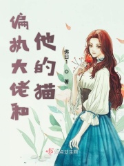 三生三世宸汐缘原著