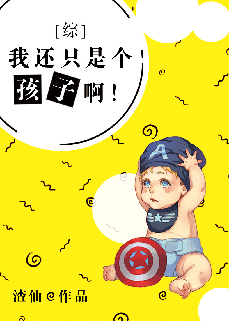 丁度巴拉斯