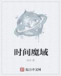 极品艳欲生活免费阅读