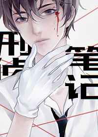 SEARCHCHINESE猛1PAGE0