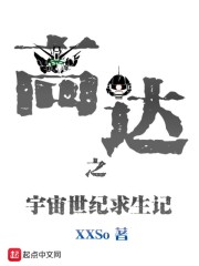 大内密探灵灵性性