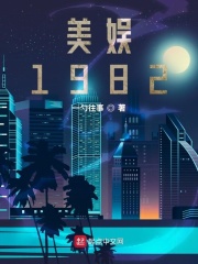 暴行开膛手杰克