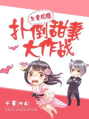 隐身之无限暧昧