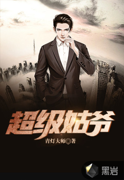 男女肉车play