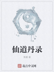 叶良俊