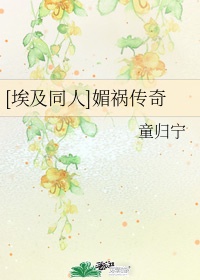当着老公的面被别人内
