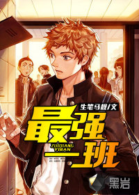 新鲜