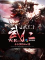 追龙2粤语在线粤语天堂
