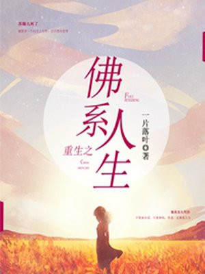 新金瓶玥菲中韩双语版公开