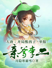 捐精子过程 护士