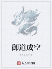 三波丽花