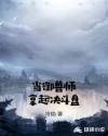 情迷女人香