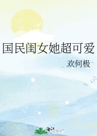 翁熄小莹回乡下第一版主网