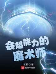 骑蛇难下双肉车