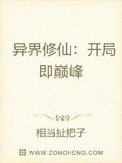 被健身房教练玩晕过去