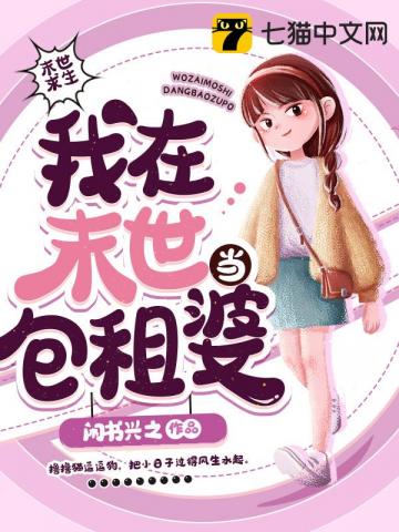 洪欣老公