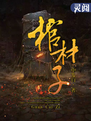 兔子先生第一季5期在线观看