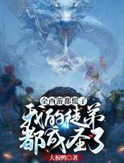 开心鬼2