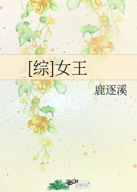 武林媚肉传