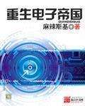 538任你躁在线精品免费