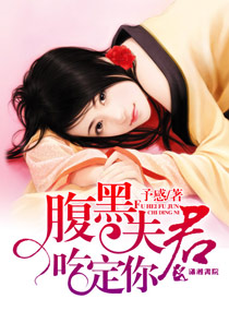 亚瑟士午夜樱花
